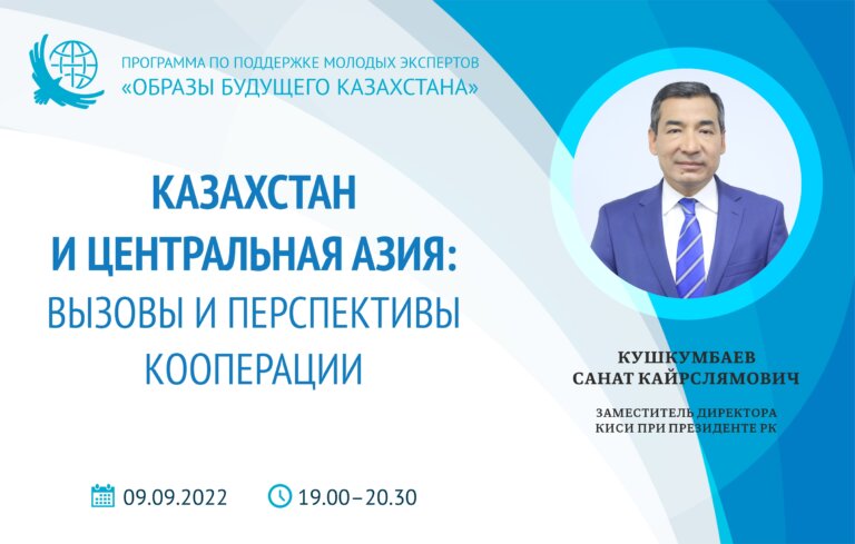 banner-lekczii
