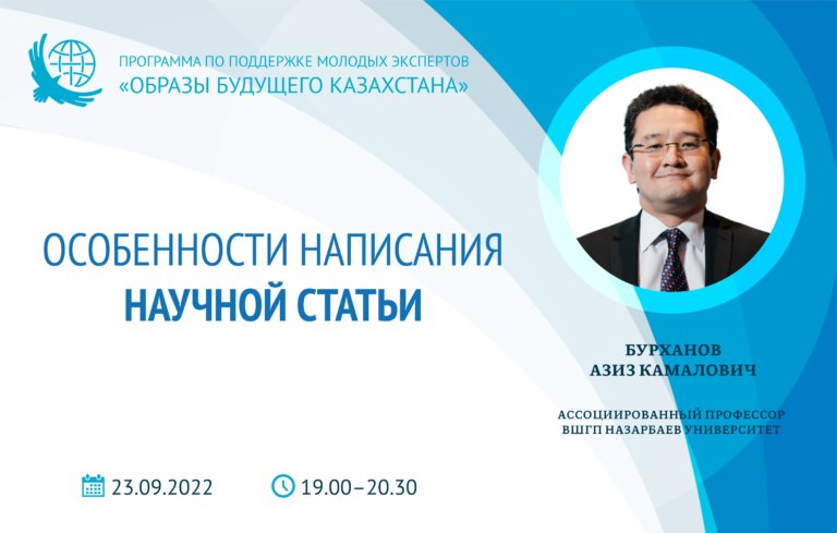 banner-lekczii-burhanov-rus