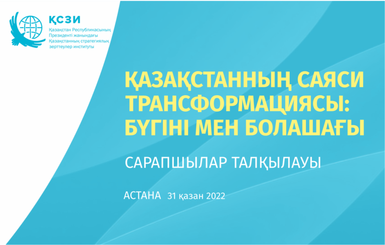 01-11-22-sarapshylar-t-1